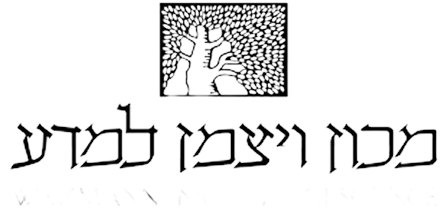 מכון ויצמן